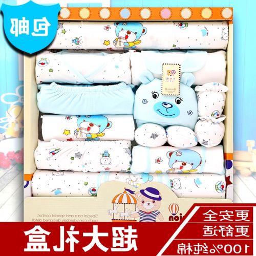 Coffret cadeau pour bébé - Vêtements + Fournitures Ref 1966190