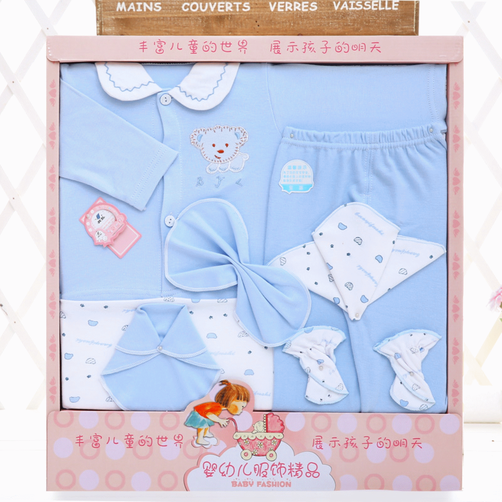 Coffret cadeau pour bébé - Vêtements + Accessoires Ref 1966235