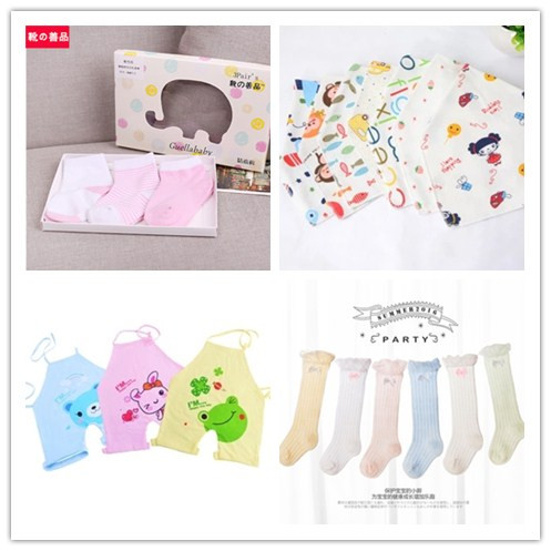 Coffret cadeau pour bébé - Ref 1966252