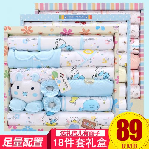 Coffret cadeau pour bébé - Vêtements + Fournitures BANJVALL sjkaz Ref 1969984