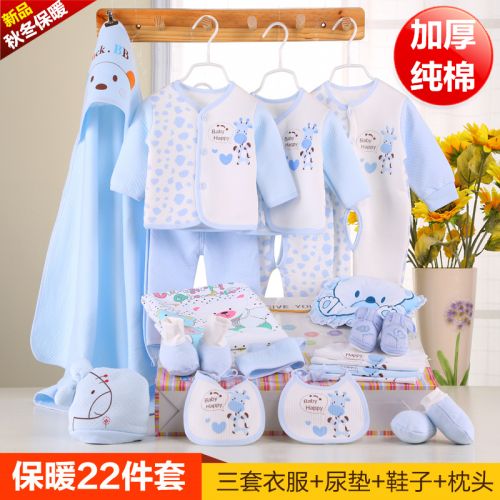 Coffret cadeau pour bébé - Vêtements + Fournitures Ref 1970021