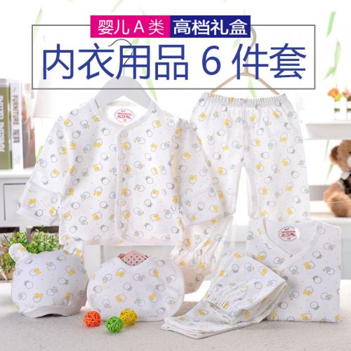 Coffret cadeau pour bébé - Vêtements + Accessoires cercle paragraphe Ref 1970037