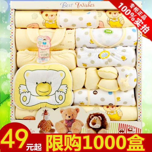 Coffret cadeau pour bébé - Vêtements + Accessoires Ref 1970045