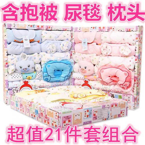 Coffret cadeau pour bébé - Vêtements + Chaussures accessoires Ref 1973848