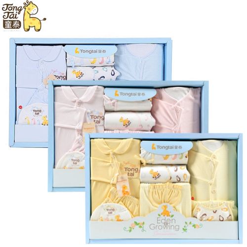 Coffret cadeau pour bébé - Vêtements + Accessoires Ref 1973968