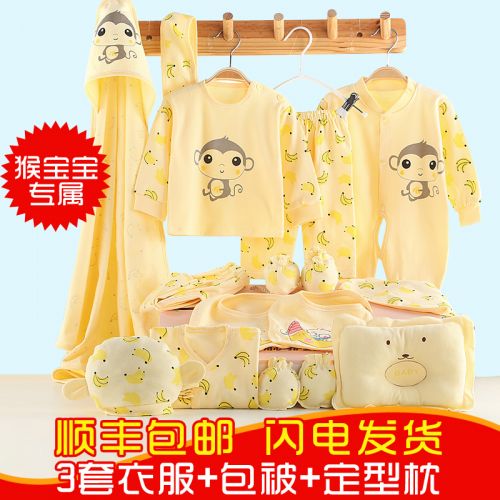 Coffret cadeau pour bébé - Vêtements + Chaussures Accessoires BABY WORLD Ref 1974002