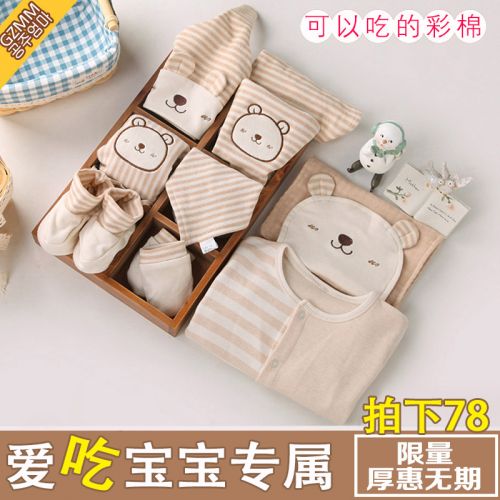 Coffret cadeau pour bébé - Vêtements + Chaussures Accessoires coton coloré Ref 1974458