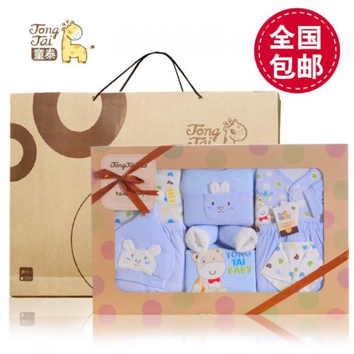 Coffret cadeau pour bébé 2690/2710/2756 - Ref 1974500