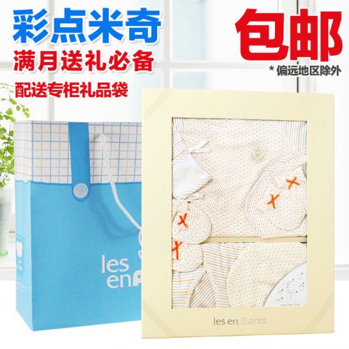 Coffret cadeau pour bébé - Vêtements + Accessoires LES ENPHANTS Sous-vêtements costume siamois Ref 1974547