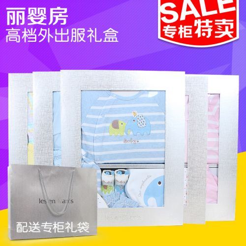 Coffret cadeau pour bébé - Vêtements + Accessoires LES ENPHANTS Ref 1974556