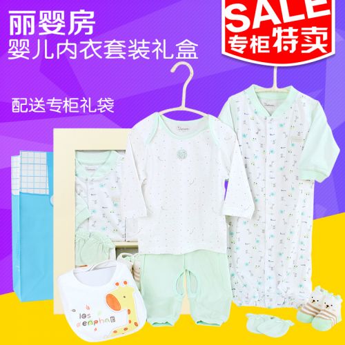 Coffret cadeau pour bébé - Vêtements + Accessoires LES ENPHANTS Ref 1974561