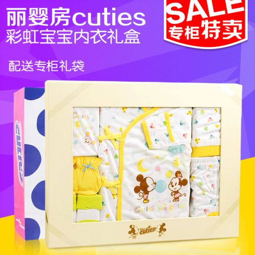 Coffret cadeau pour bébé - Vêtements + Accessoires LES ENPHANTS cuties Gift Set Ref 1974565
