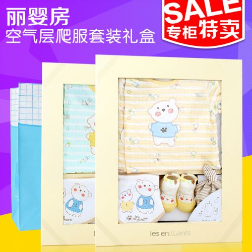 Coffret cadeau pour bébé - Vêtements + Accessoires LES ENPHANTS Ref 1974570