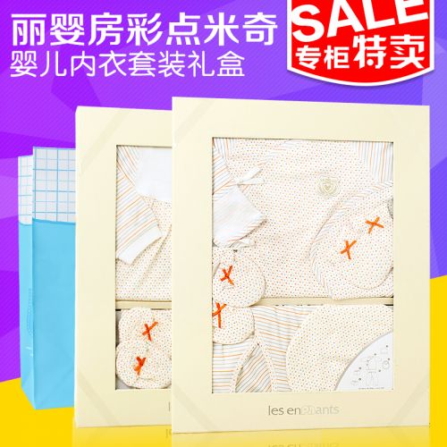 Coffret cadeau pour bébé - Vêtements + Accessoires LES ENPHANTS Mickey point de Modèle Ref 1974587