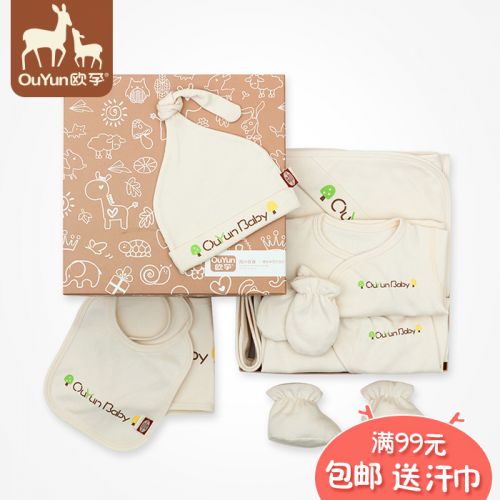 Coffret cadeau pour bébé - Vêtements + Fournitures OY911 coton coloré Ref 1974631