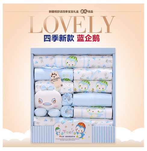 Coffret cadeau pour bébé - Ref 1974672
