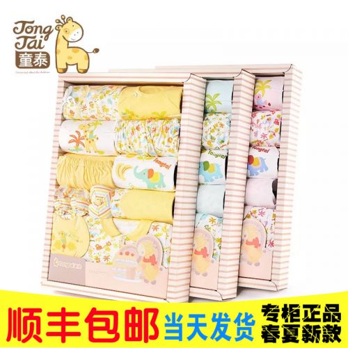 Coffret cadeau pour bébé - Vêtements + Accessoires 59-73 Ref 1974837