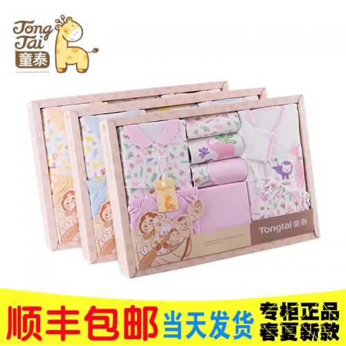 Coffret cadeau pour bébé - Vêtements + Accessoires 52-73 Ref 1974849