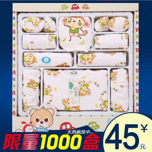 Coffret cadeau pour bébé - Vêtements + Accessoires 3QBB Ref 1975057