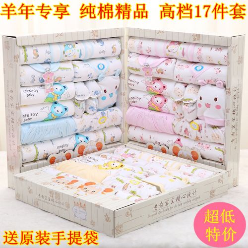 Coffret cadeau pour bébé - Vêtements + Accessoires Ref 1975086