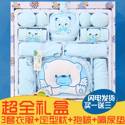 Coffret cadeau pour bébé - Vêtements + Chaussures Accessoires ALBA BEAR Ref 1975121