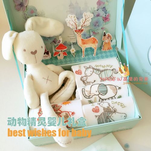 Coffret cadeau pour bébé - Vêtements + Fournitures Ref 1975163