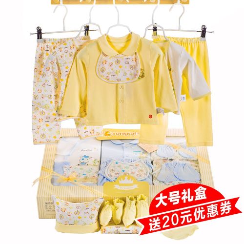 Coffret cadeau pour bébé - Vêtements + Accessoires L70077 coton coloré Ref 1975327