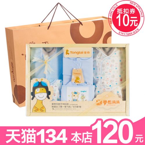 Coffret cadeau pour bébé - Vêtements + Accessoires L70003 Ref 1975355