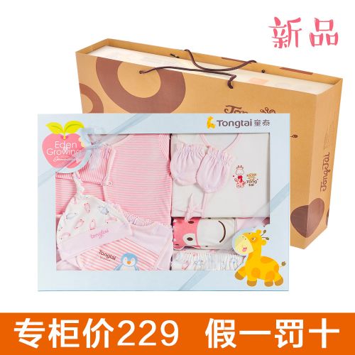 Coffret cadeau pour bébé - Vêtements + Accessoires L70045 Ref 1975362