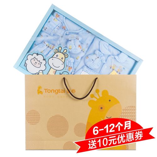 Coffret cadeau pour bébé - Vêtements + Accessoires L70052 Ref 1975368