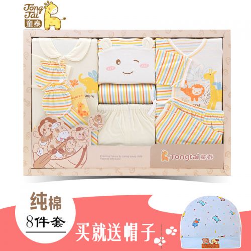Coffret cadeau pour bébé - Vêtements + Accessoires L70040 Ref 1975371
