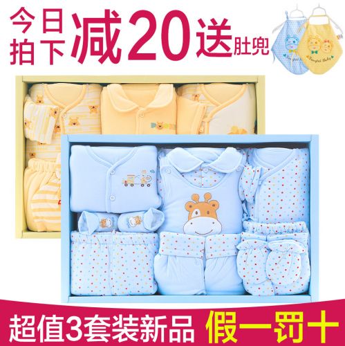 Coffret cadeau pour bébé - Vêtements + Accessoires L70056 Ref 1975393