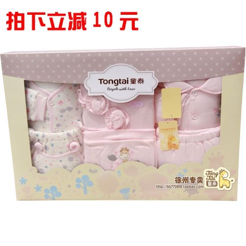 Coffret cadeau pour bébé - Vêtements + Accessoires Ref 1975419