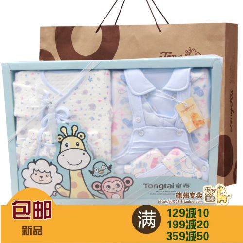 Coffret cadeau pour bébé - vêtements Ref 1975459