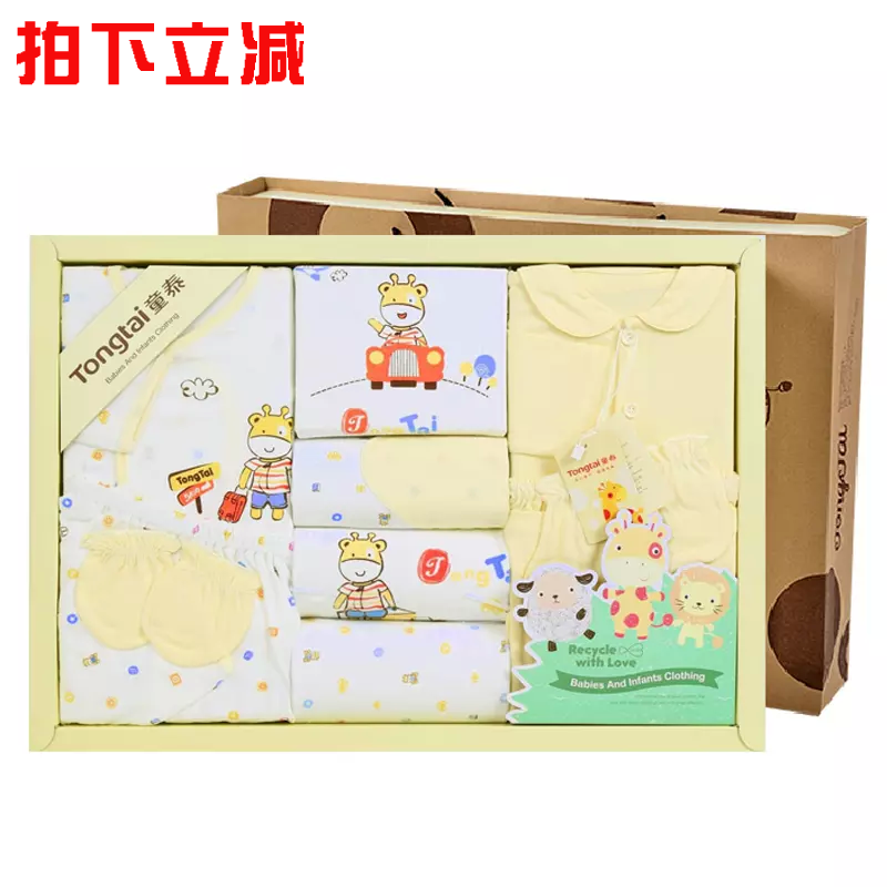 Coffret cadeau pour bébé - Vêtements + Accessoires L70028 Ref 1975507