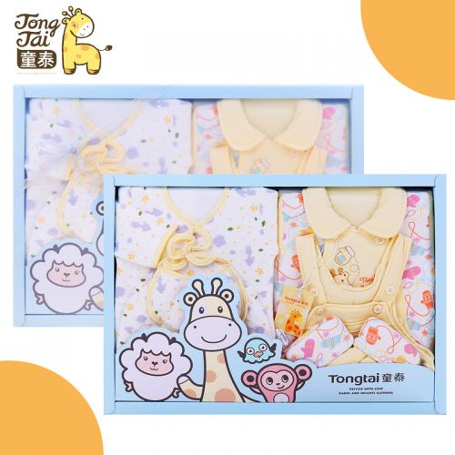 Coffret cadeau pour bébé - Vêtements + Fournitures Ref 1975646