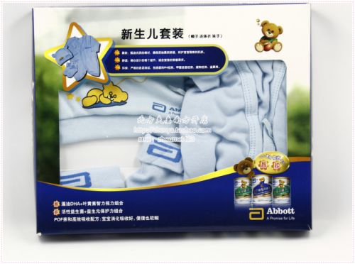 Coffret cadeau pour bébé - Ref 1975727