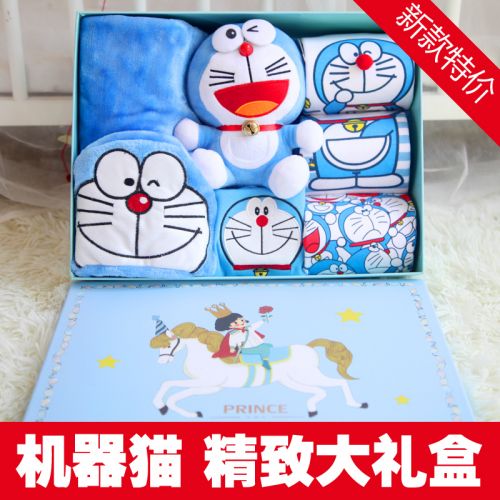 Coffret cadeau pour bébé - Ref 1975741