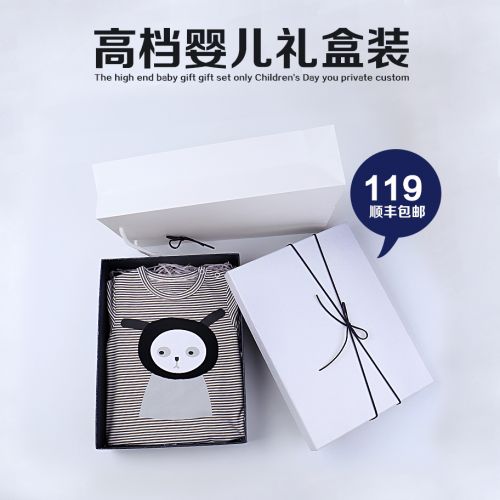 Coffret cadeau pour bébé - Ref 1975776