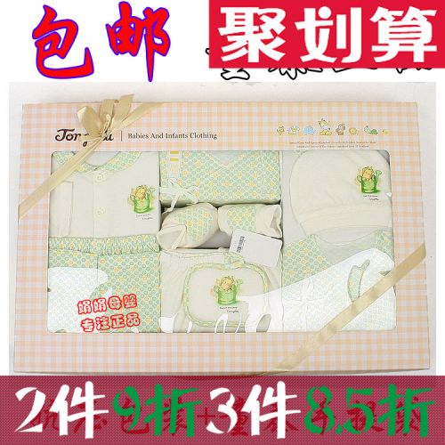 Coffret cadeau pour bébé LFHY0185 - Ref 1975795