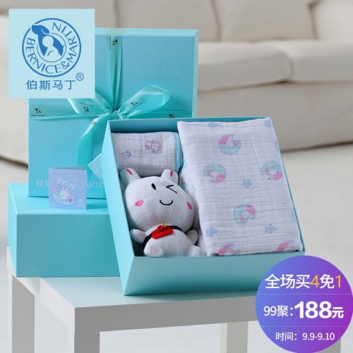 Coffret cadeau pour bébé - Vêtements + Accessoires Ref 1975806