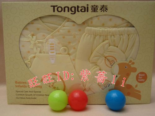 Coffret cadeau pour bébé - Vêtements + Accessoires Ref 1975910