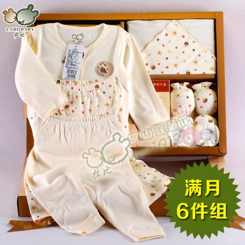Coffret cadeau pour bébé - Vêtements + Fournitures LABI BABY LOEHG61501 Ref 1975956