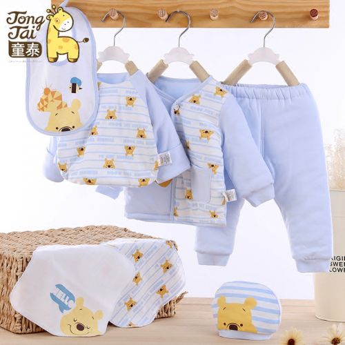 Coffret cadeau pour bébé - Vêtements + Fournitures L70055 Ref 1976057