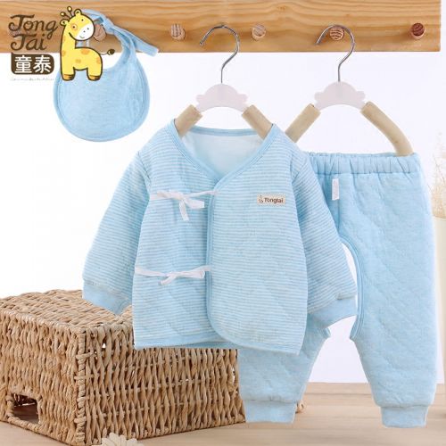 Coffret cadeau pour bébé - Vêtements + Fournitures L70086 Ref 1976079
