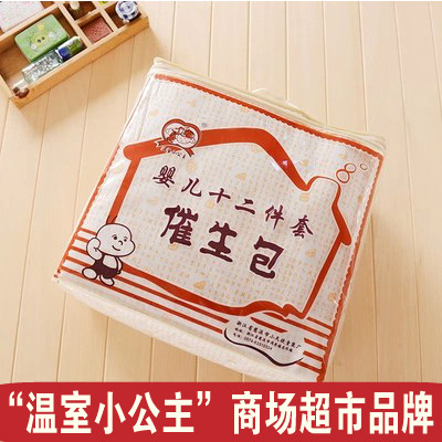 Coffret cadeau pour bébé - Ref 1976117