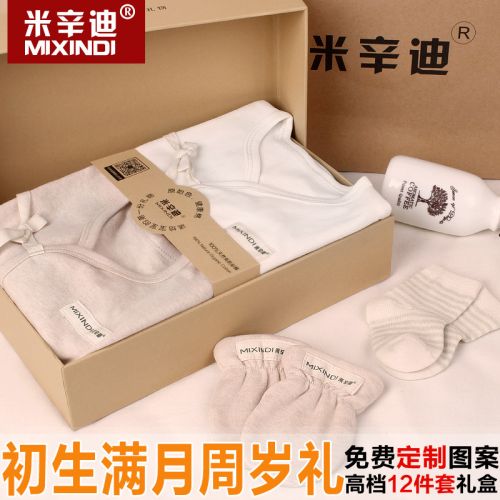 Coffret cadeau pour bébé - Vêtements + Chaussures Accessoires MXD114080 coton coloré Ref 1976152