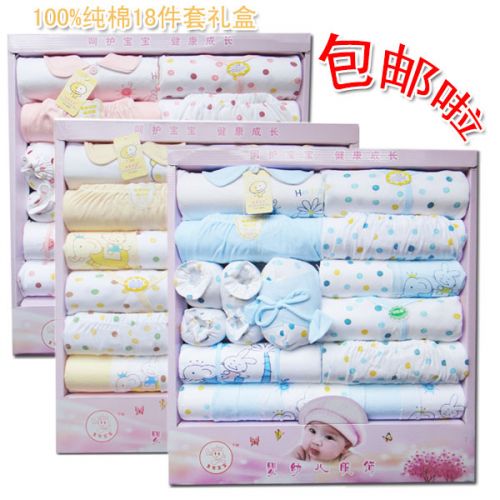 Coffret cadeau pour bébé - Kit d'accessoires uniGenre Ref 1976174