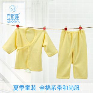 Coffret cadeau pour bébé t-00571 - Ref 1976178