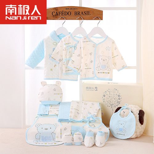Coffret cadeau pour bébé - Vêtements + Accessoires N665T81513 Ref 1976196
